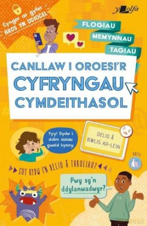 Darllen yn Well: Canllaw i Oroesi'r Cyfryngau Cymdeithasol - Holly Bathie [KSIĄŻKA]