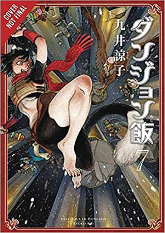 Delicious in Dungeon, Vol. 7 - Natsuki Takaya [KOMIKS]