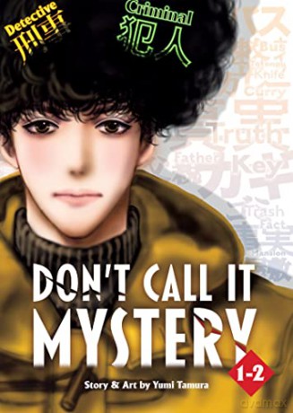 Don't Call it Mystery - Yumi Tamura [KOMIKS]