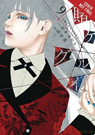 Kakegurui: Compulsive Gambler, Vol. 9 - Homura Kawamoto [KOMIKS]