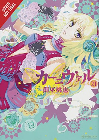 Karneval, Vol. 11 - Touya Mikanagi [KOMIKS]
