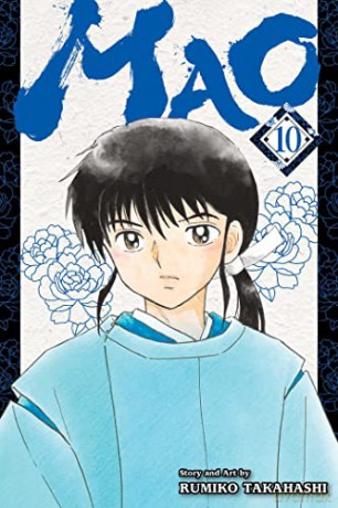 Mao, Vol. 10: Volume 10 - Rumiko Takahashi [KOMIKS]