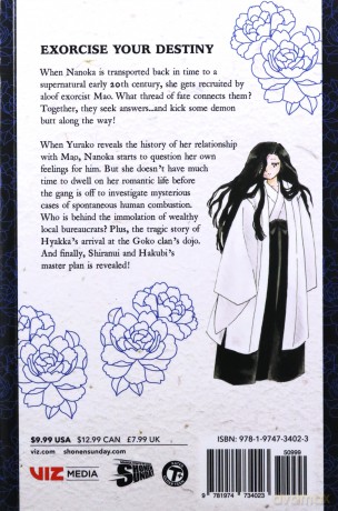 Mao, Vol. 10: Volume 10 - Rumiko Takahashi [KOMIKS]