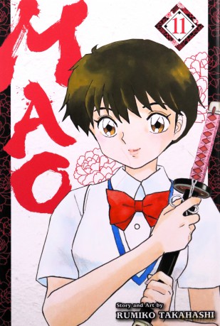 Mao, Vol. 11: Volume 11 - Rumiko Takahashi [KOMIKS]