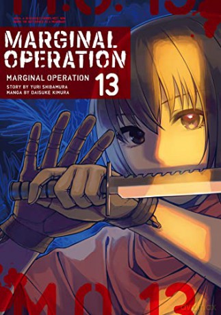 Marginal Operation: Volume 13 - Yuri Shibamura [KOMIKS]