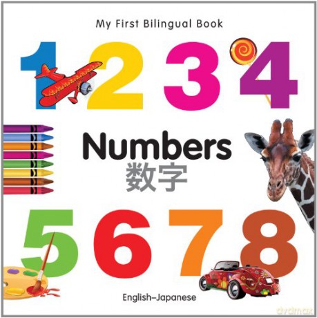 My First Bilingual Book-Numbers - Milet [KSIĄŻKA]