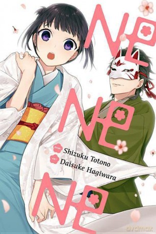 NE NE NE - Miyuki Nakayama [KOMIKS]