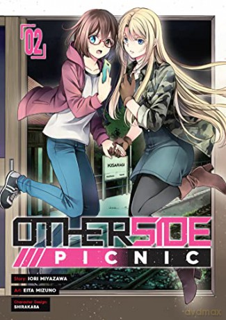 Otherside Picnic - Shirakaba [KOMIKS]