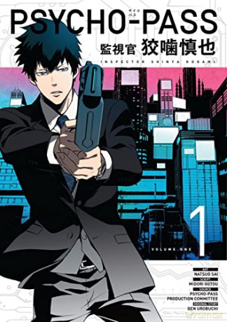 Psycho-Pass: Inspector Shinya Kogami Volume 1 - Midori Gotu [KOMIKS]