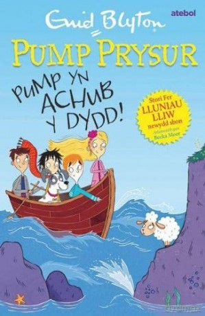 Pump Prysur: Pump yn Achub y Dydd - Manon Steffan Ros [KSIĄŻKA]