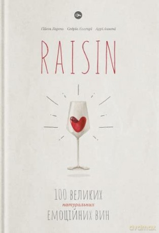Raisin - Harry Annoni [KSIĄŻKA]