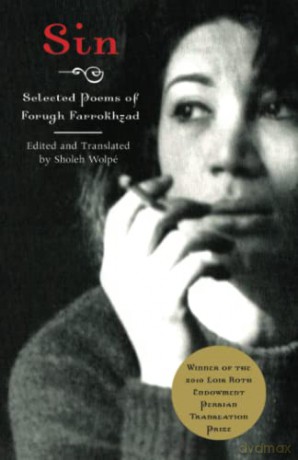 Sin: Selected Poems of Forugh Farrokhzad - Forugh Farrokhzad [KSIĄŻKA]