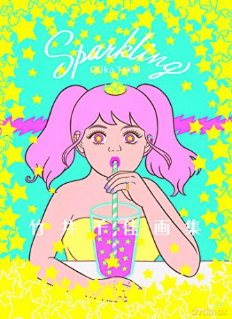 Sparkling - Chika Takei [KSIĄŻKA]