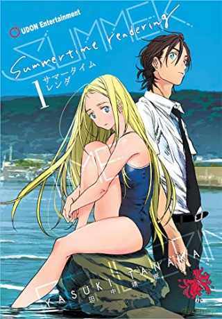Summertime Rendering Volume 1 - Yasuki Tanaka [KOMIKS]