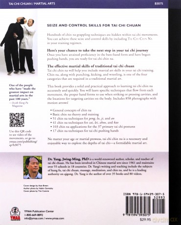 Tai Chi Chin Na Revised: The Seizing Art of Tai Chi Chuan - Dr. Jwing-Ming Yang Ph.D. [KSIĄŻKA]