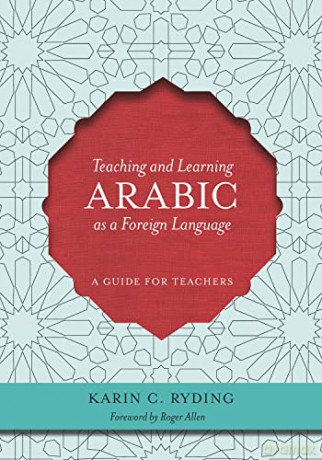 Teaching and Learning Arabic as a Foreign Language: A Guide for Teachers - Karin C. Ryding [KSIĄŻKA]