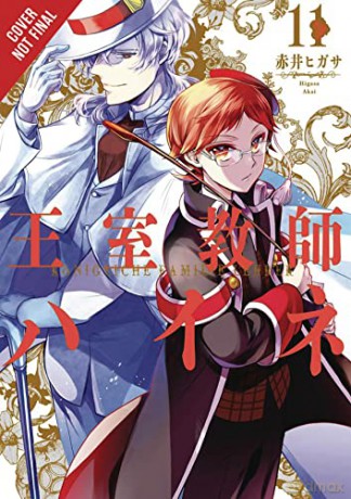 The Royal Tutor, Vol. 11 - Higasa Akai [KSIĄŻKA]