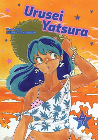 Urusei Yatsure 2-in-1 Edition Vol 4: Volume 4 - Rumiko Takahashi [KOMIKS]