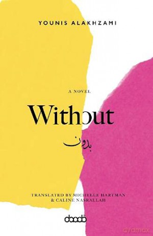 Without - Younis AlAkhzami [KSIĄŻKA]