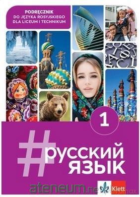 #russkij jazyk 1 podręcznik [KSIĄŻKA]