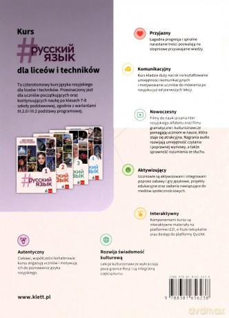 #russkij jazyk 1 zeszyt ćwiczeń [KSIĄŻKA]