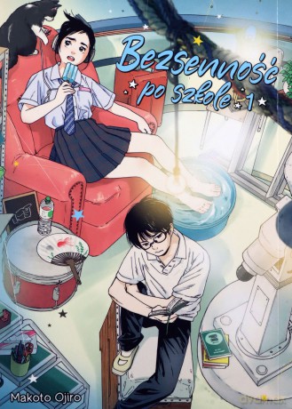 Bezsenność po szkole (Tom 1) - Ojiro Makoto [KOMIKS]