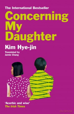Concerning My Daughter MME PB [KSIĄŻKA]