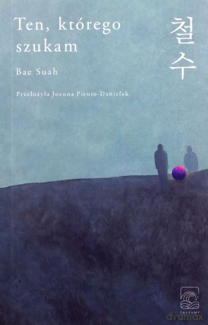Ten, którego szukam - Bae Suah [KSIĄŻKA]