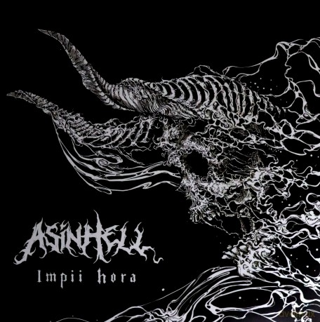 Asinhell: Impii Hora (Marbled) [Winyl]