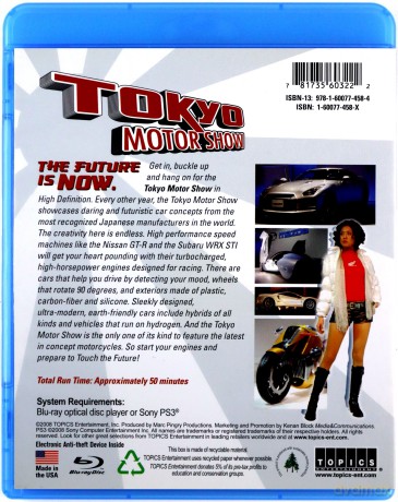 Tokyo Motor Show [Blu-Ray]