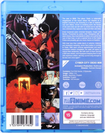Cyber City Oedo 808 [Blu-Ray]