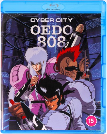 Cyber City Oedo 808 [Blu-Ray]