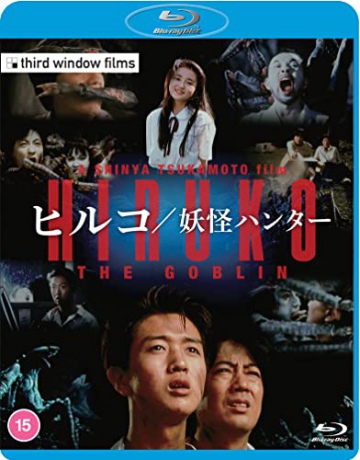 Hiruko The Goblin [Blu-Ray]