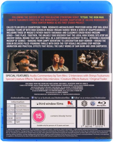 Hiruko The Goblin [Blu-Ray]