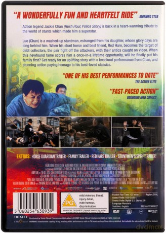 Ride On [DVD]