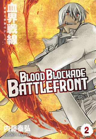 Blood Blockade Battlefront (Tom 2) - Yasuhiro Nightow [KOMIKS]