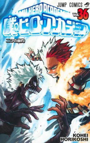 My Hero Academia - Akademia bohaterów (Tom 36) - Kohei Horikoshi [KOMIKS]