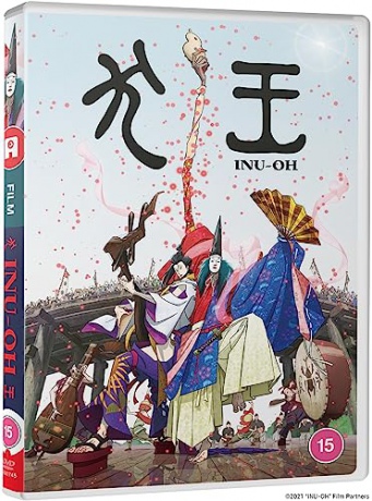 Inu-Oh [DVD]