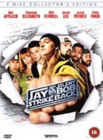 Jay And Silent Bob Collectors Edition [DVD]