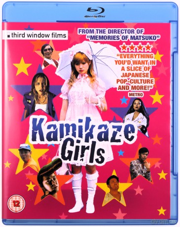 Kamikaze Girls [Blu-Ray]