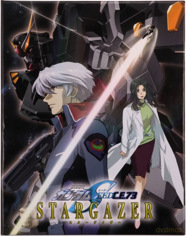 Mobile Suit Gundam Seed C E 73 - Stargazer Collectors (Limited) [Blu-Ray]