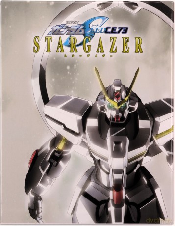Mobile Suit Gundam Seed C E 73 - Stargazer Collectors (Limited) [Blu-Ray]
