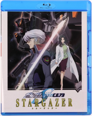 Mobile Suit Gundam Seed C E 73 - Stargazer Collectors (Limited) [Blu-Ray]