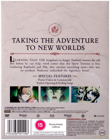 Rising Of The Shield Hero Season 2 (Limited) [Blu-Ray]