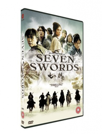Seven Swords (Siedem mieczy) [DVD]