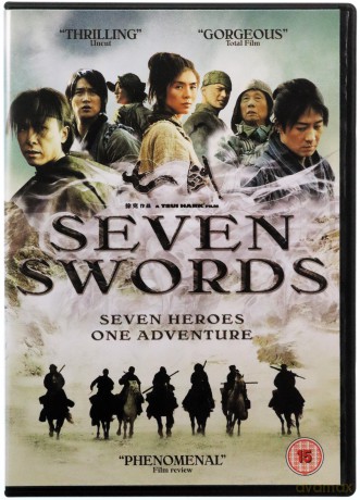 Seven Swords (Siedem mieczy) [DVD]
