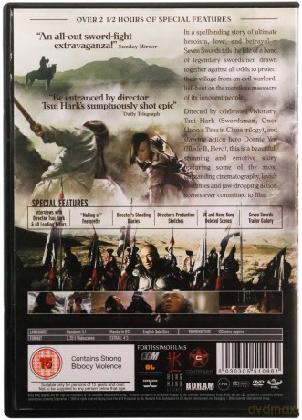 Seven Swords (Siedem mieczy) [DVD]