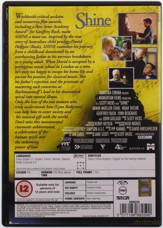 Shine (Blask) [DVD]
