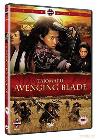 Tajomaru - Avenging Blade [DVD]