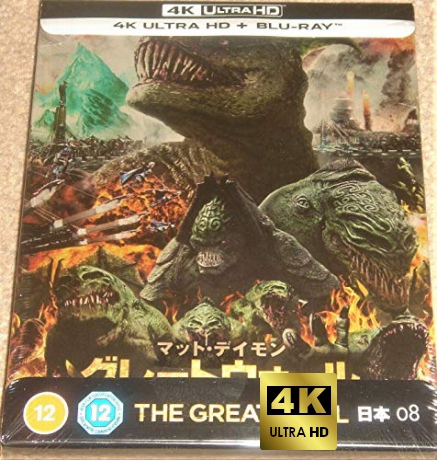 The Great Wall (Limited) (steelbook) (Wielki Mur) [Blu-Ray 4K]